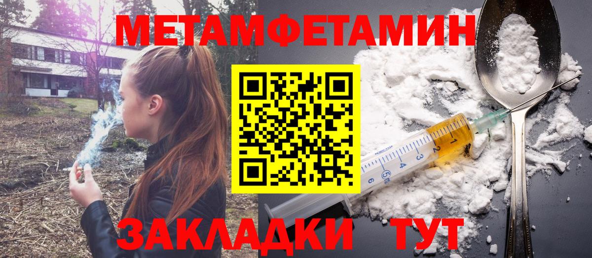 АМФЕТАМИН  Вход с VPN  Амфетамин  Крымск  Amphetamine VHQ 