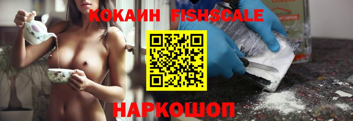 БУТИРАТ Крымск
