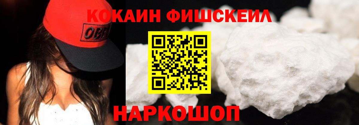 КОКАИН Columbia Крымск