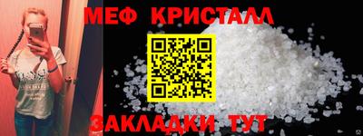 кокаин Камышлов