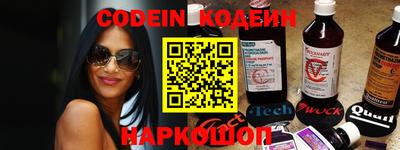 кокаин Камышлов