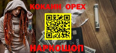 экстази Кандалакша