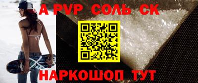 кокаин Камышлов