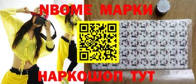 кокаин Камышлов