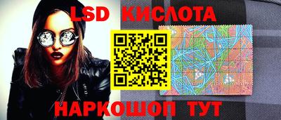 экстази Кандалакша