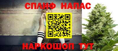 кокаин Камышлов