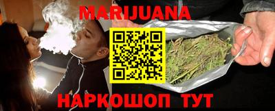 кокаин Камышлов