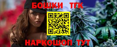 кокаин Камышлов