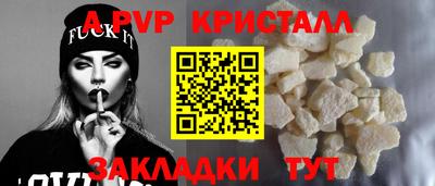 герыч Канаш