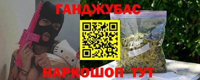 кокаин Камышлов