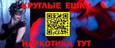 кокаин Камышлов