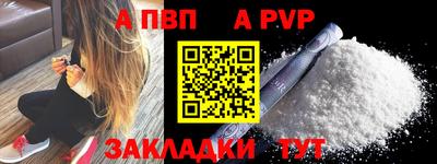 экстази Кандалакша