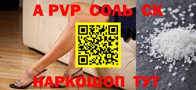 экстази Кандалакша