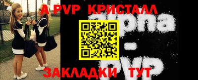 кокаин Камышлов