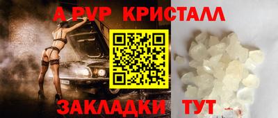 кокаин Камышлов
