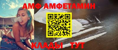 кокаин Камышлов