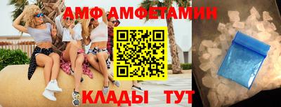 кокаин Камышлов