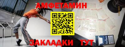 кокаин Камышлов