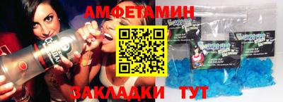 экстази Кандалакша