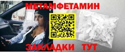кокаин Камышлов