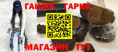 кокаин Камышлов