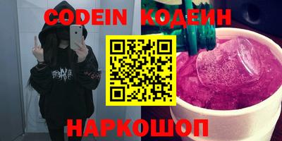 экстази Кандалакша