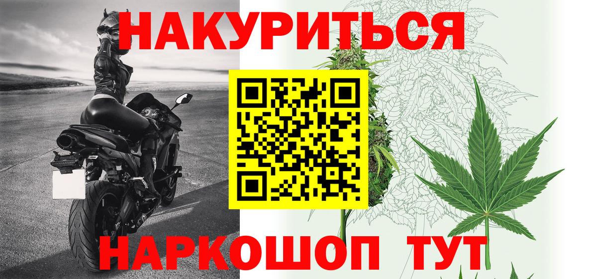 Бошки марихуана SATIVA & INDICA Крымск